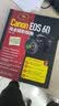 Canon EOS 6D完全摄影指南 实拍图