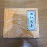 酒文化故事：酒仙传奇（金蟾遁徐水）（双语彩绘 宣纸）   实拍图