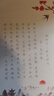 【全网低价】书行 唐诗宋词簪花小楷练字帖小楷硬笔临摹国风美文学生成人书法纸礼物 实拍图