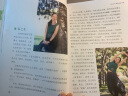 中医瑜伽调百病 晒单实拍图