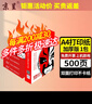 京呈A4打印纸;复印纸办公打印纸A4加厚打印纸高档办公打印多功能白纸复印纸 【1包】A4打印纸/复印纸500张 【常规70g/包】 实拍图