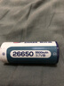 微笑鲨 18650 26650电池3.7V\/4.2座充2A快充锂电池通用 2A双充【26650电池2个】 实拍图