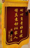 瑞耀锦旗定制锦旗定做感谢医生老师定制赠送幼儿园教师物业月嫂生日订做美容院高档植绒装修旌旗制作 【推荐】发泡字（豪华大龙须）60*90cm 实拍图