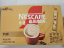 雀巢（Nestle）咖啡粉1+2奶香微研磨三合一学生工作速溶冲调饮品30条450g 实拍图