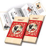 【礼券】阳澄联合大闸蟹礼券9988型公7.0两母5.0两4对8只螃蟹券礼盒礼品卡海鲜水产 实拍图