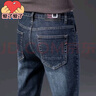 真维斯（Jeanswest）牛仔裤男秋冬季新款宽松直筒百搭弹力舒适时尚百搭休闲长裤子男 深蓝灰 34 码(2尺7) 实拍图