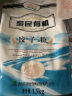 亲民食品 北大荒 亲民东北有机饺子粉1.5kg（3斤/袋 有机小麦中筋面粉） 实拍图