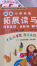 【广州专版】2025新编小学英语拓展读与写四五六年级上下册拓展听读写三年级 拓展读与写五年级上册 实拍图