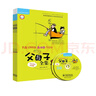 父与子全集（套装共4册 点读版 附CD光盘2张）英汉双语彩色漫画 小学英语课外阅读 实拍图