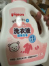 贝亲（Pigeon）婴儿（甜美花香）洗衣液促销装(1.5L瓶装+750ml*2补充装）PL404 实拍图