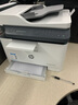 惠普（HP） 打印机 179fnw a4彩色激光复印机扫描机一体机 家用办公 179fnw标配+W2080黑色硒鼓*1 实拍图