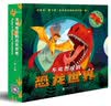 火星来的男孩  “故事令人愉悦安心，对于父母一方必须离家工作的家庭来说，这是一个非常好的故事”3-6岁（启发出品） 实拍图