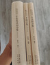 苏轼词全集辛弃疾诗词全集李清照诗词全集李煜全集 中国古诗词校注汇评鉴赏精装书籍 苏东坡词稼轩长短句易安词李后主词 豪放婉约宋词鉴赏收藏书籍 实拍图