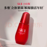 SK-II小红瓶30ml修护精华液sk2提拉紧致淡化细纹化妆品母亲节礼物实用 实拍图