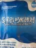 佰生优50菌乳酸菌双歧杆菌家用酸奶发酵菌剂自制益生菌发酵粉 5包=共计50小包 实拍图