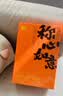 艾修堂砭石艾灸棒刮痧棒S2家用便携随身灸仪肩颈腰部老人儿童按摩器具 【升级红砭+出痧更快】28粒艾柱+精油 实拍图