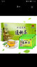 御生堂回春花牌通秘茶2.5g*25袋清肠通便排宿便肠清茶适合便秘人群草本 1盒赠10袋 实发35袋 实拍图