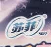 苏菲安心裤熟睡夜用裤型卫生巾安睡裤量大防漏安全裤拉拉裤 M-L码 20条 90-140斤 【特价热销】 实拍图