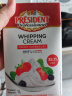 总统   (President)  稀奶油淡奶油1L 法国进口 蛋糕 烘焙原料 晒单实拍图