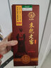 秉乾老窖 【1915金奖原味】  酱香型白酒 53度 500mL 1瓶 实拍图
