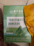 塔木金 北京同仁堂羽衣甘蓝粉60g 自然原粉羽衣甘蓝青汁果蔬粉纯蔬菜汁粉即食冲饮果蔬膳食纤维早餐代餐粉 实拍图