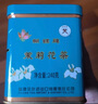 蝴蝶牌中茶茶叶经典小黄听一级/特级茉莉花茶罐装散茶浓香型新茶冷泡茶 特级花茶240g1罐【四次窨制】 实拍图