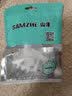 山泽 自粘电线固定器理线器 桌面线扣线卡子固线夹 数据线充电线固定座 强力背胶免钉可调节 实拍图