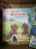 世界经典童话绘本：格林童话第一辑套装（全4册）白雪公主+公主与青蛙+睡美人+灰姑娘 实拍图