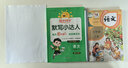 阳光同学 2025秋默写小达人 语文人教版RJ六年级上册 小学6年级同步教材练习册默写听写小能手专项练习册 实拍图