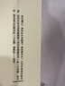 安·兰德丛书：谁需要哲学 实拍图