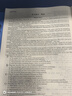 京东】-含6月真题】备考2025年12月大学英语四级真题试卷英语四级词汇书cet4级46模拟历年试卷2025年6月真题单词卷子专项训练练习题刷题套卷四六级通关 英语四级【真题卷+模拟冲刺卷+词汇+专项 实拍图
