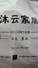 沐凡（mufan）全棉毛巾被 四季单双人加厚老式毯子纯棉学生四季空调午睡盖毯 欧雅绿色 150*200cm 实拍图