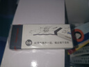 辉柏嘉（Faber-castell）橡皮檫 美术用品 素描超净橡皮擦4块装 实拍图
