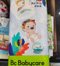 babycare【夏季超薄纸尿裤】 AirPro升级 呼吸裤Air系列 【纸尿裤】S50片（4-8kg） 实拍图