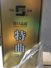 施可富外贸特曲 口粮酒 高度白酒 浓香型白酒 500ml磨砂瓶白酒礼盒装 52度 500mL 1瓶 实拍图