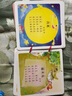 海润阳光 0-3岁育婴全卡启蒙大卡 儿歌 0-1-2-3岁宝宝撕不烂启蒙认知卡片翻翻看益智绘本动物儿歌数学唐诗学前读物不怕撕的宝宝书 早教启蒙 实拍图
