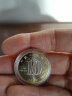 2016年猴年生肖纪念币 流通生肖币第二轮猴币 10元面值钱币 单枚 带小圆盒 实拍图
