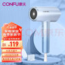 康夫（CONFU）【负离子护发不毛躁】电吹风机家用恒温1800W大风力吹风筒3C认证发廊生日礼物 KF-3157 冰川蓝 实拍图