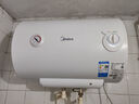 美的（Midea）储水式电热水器家用洗澡安全出租房速热节能省电15A3/A66免费上门安装小型家电加长防电墙以旧换新 40L 2000W 【1-2人适用】 实拍图