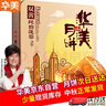 华美月饼礼盒  广式双黄蛋黄纯白莲蓉月饼 中秋企业团购员工福利送礼 【镇店之宝】双黄纯白莲蓉680g 实拍图