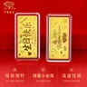中国珠宝黄金生日快乐金条足金9999金片纪念日送老婆生日送女友礼物可定制 5g【玫瑰礼盒】 实拍图