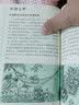 园艺图鉴 家庭阳台种菜植物种植栽培工具使用指南生活家居书籍  后浪正版 实拍图