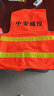 欧汉 反光背心马甲反光衣环卫施工人黄荧光服交通驾驶员安全服 桔布黄条 实拍图