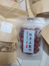 健颐年药膳当归黄芪党参煲汤料包 虫草花 麦冬中药材老母乌鸡汤鸽子炖料 5种食材组合各150克【共750克】 实拍图