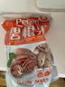 沙漠玉珠（SHAMOYUZHU）25新货爆口原味碧根果500克长寿果新疆特产手剥坚果零食炒货散装 （原味熟）爆壳碧根果500克*1 500 实拍图