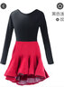 艾舞戈拉丁舞服装女童舞蹈服套装少儿表演练功服比赛服女孩拉丁舞裙 黑色连体服+酒红鱼尾裙（长袖） 160 (身高160-170cm) 实拍图