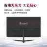 iFound 31.5英寸 商务大屏显示器 全高清 75Hz HDR10 104%sRGB 微边框 低蓝光护眼 可壁挂 显示屏 32NF7R2V 实拍图