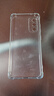 奥多金 适用三星S系列手机壳 硅胶全包四角气囊防摔保护透明手机套软壳 三星S20FE (SM-G7810) 气囊防摔透明软壳 实拍图