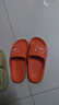 IQGD 拖鞋男女地板拖鞋软底情侣防滑浴室 橘色 36-37【适合35-36】  实拍图
