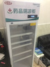 狄波顿 药品阴凉柜冷藏柜医院用冰箱药店展示柜立式冰箱GSP认证药品展示柜商用冷藏柜 800L双门上压机 阴凉/冷藏 实拍图